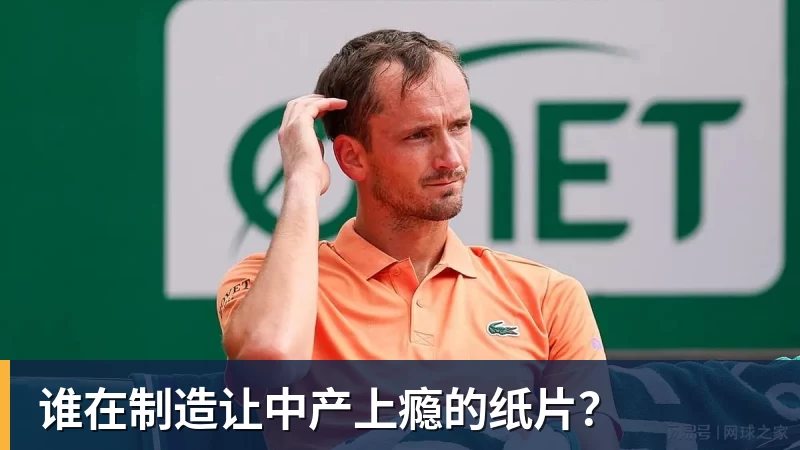谁在制造让中产上瘾的纸片?