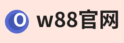 w88官网